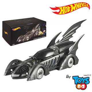 Batmobile: Batman Forever (1995) 1/18 Scale (Hot Wheels)