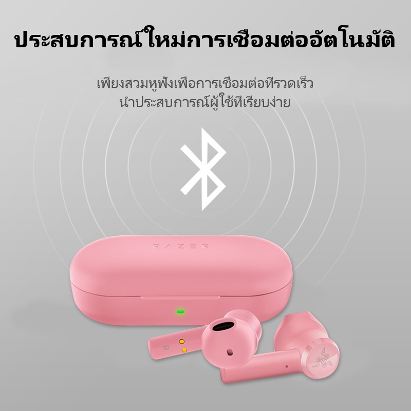 【จัดส่งตลอด 24】หูฟังไร้สาย True Wireless Earphones หูฟังพร้อมไมค์ หูฟังบลูทูธ สเตอริโอ หูฟังเล่นเกมส์