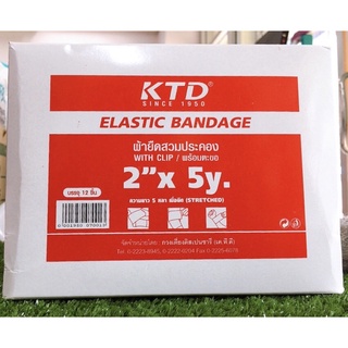 ELASTIC BANDAGE KTD ผ้าพันเคล็ดขนาด2นิ้ว ยาว5 หลา ตะขอเกี่ยว ผ้ายืดพันเคล็ด