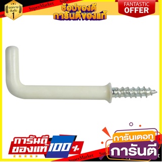 ตะขอ ตัว L BY TORA 1/4 นิ้ว 6 ตัว สกรู, น๊อตและแหวน SQUARE BEND SCREW HOOK BY TORA 1/4IN 6PCS