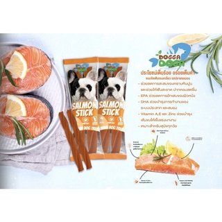 Dogga Doga ขนมสุนัข Salmon Stick เนื้อปลาแซลมอนแท่งขัดฟัน ขนาด 12 กรัม