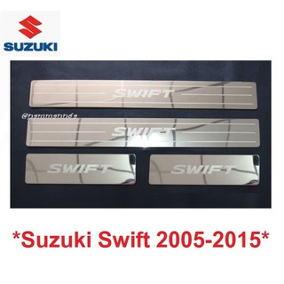 ชายบันได สคัพเพลท Suzuki Swift 2005-2015 รุ่น 5 ประตู ซูซุกิ สวิฟท์ ชายบันไดประตู คิ้วกันรอย กันรอย