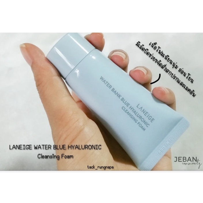 ใหม่ 2027 ลาเนจโฟม, เจลล้างหน้า 30 g. LANEIGE WATER BLUE HYALURONIC Cleansing Foam
