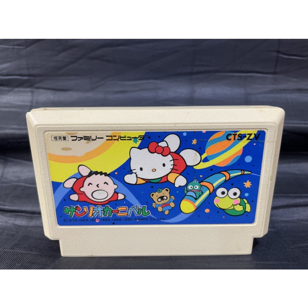 ตลับเกมส์ Famicom Game : Sanario Canival : FC Game