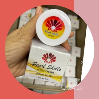 Pearl shells night cream ครีมเพิร์ลเชลล์ กลางคืน ครีมไข่มุก แพคเกจใหม่ 5 กรัม