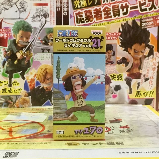 Wcf One Piece ว นพ ซ Usopp อ ซป Vol 21 Tv 170 ของแท ญ ป น Shopee Thailand