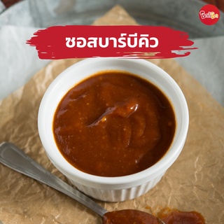 ชิกกี้ชิก ซอสบาร์บีคิว - BBQ Sauce