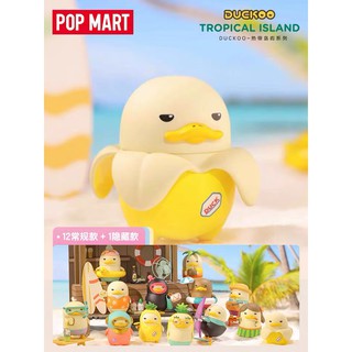 【ของแท้】ฟิกเกอร์ตุ๊กตา Duckoo Tropical Island Series Popmart น่ารัก (พร้อมส่ง)