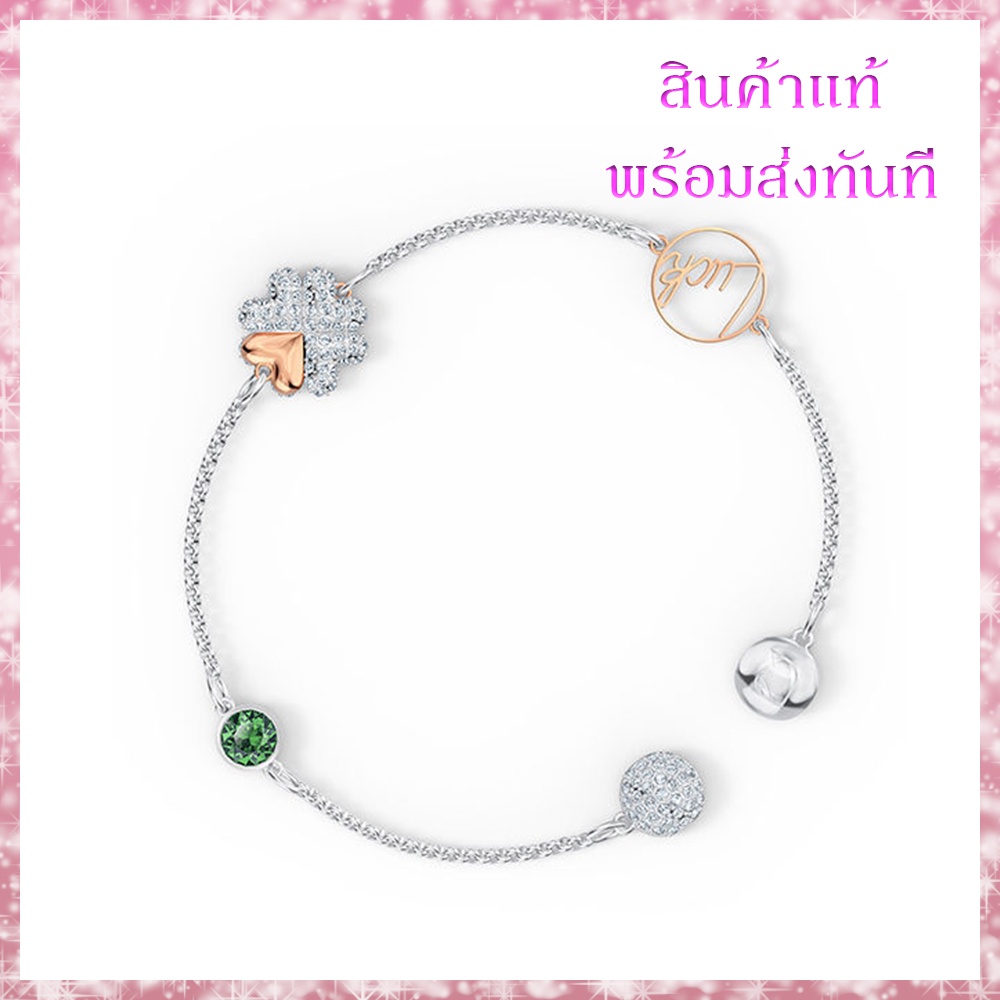 สร้อยข้อมือ Swarovski Remix Collection Strand สีขาว 18 ซม. แบบโรสโกลด์