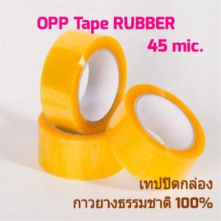 OPP Rubber Tape (natural 100%) เทปกาว โอพีพี เทปปิดลัง กาวยาว ธรรมชาติ100%