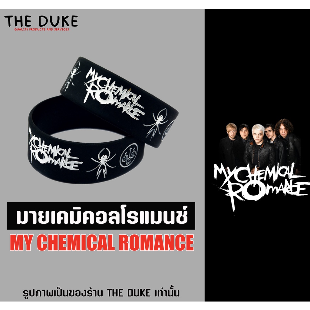 My chemical romance Wristband มายเคมิคอลโรแมนซ์ วงอีโมในตำนาน ริสแบนด์