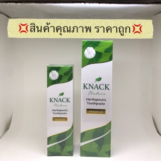 KNACK NATURE HERBAPEUTIC TOOTHPASTE 40g และ 100g (ยาสีฟัน แนค เนเจอร์ 40กรัม และ 100กรัม)