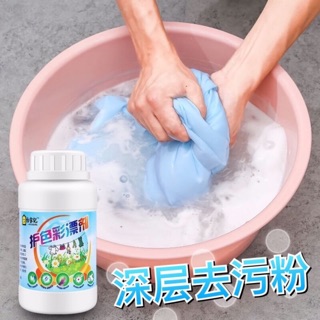 r ผงขจัดคราบฝังลึก อเนกประสงค์ Heavy powder stain remove