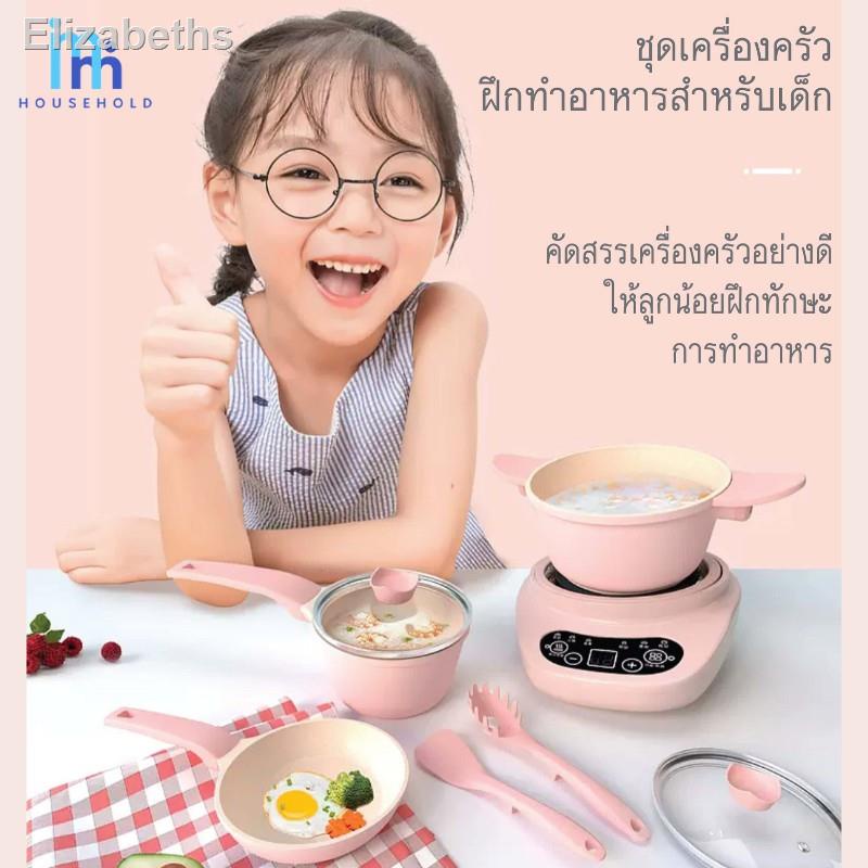 บริการลูกค้าออนไลน❐✵MM ชุดครัวทำอาหาร อุปกรณ์ทำอาหารมินิ สำหรับเด็ก เซ็ท 14 ชิ้น ทำอาหารได้จริง ของเ