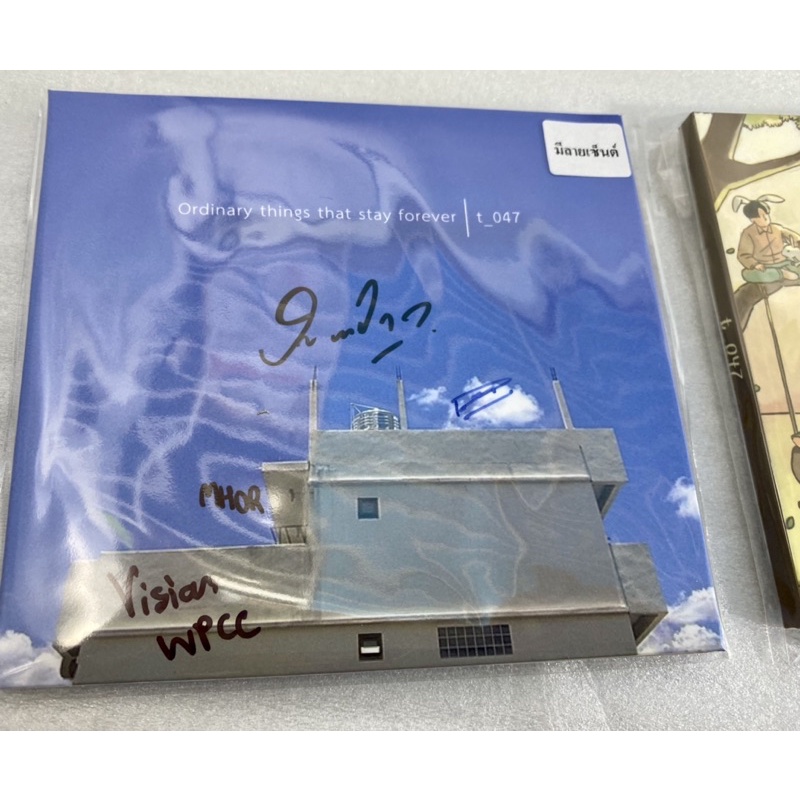 (ลายเซ็นต์) ซีดีเพลง T047 ครบจบผลงานของวง ทั้งสองอัลบั้ม - cassetteroom ...