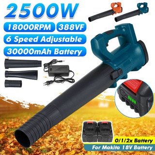 เครื่องเป่าลม ใบพัด หิมะ ไร้สาย 2500W 6 ความเร็ว สําหรับทําความสะอาด Makita แบตเตอรี่ 18V