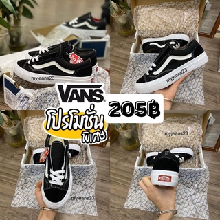 🔥ลด80%🔥 รองเท้าVans oldskool แวนโอสคูล 🌟พร้อมกล่องแท้ รองเท้าผ้าใบแวนโอสคูล รองเท้าVans oldskool แวนสวม