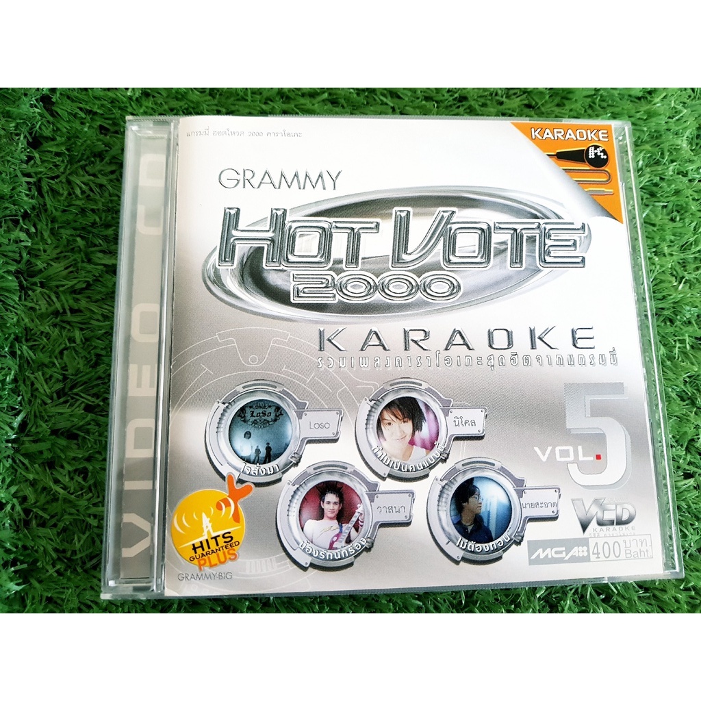 VCD แผ่นเพลง Grammy Hot Vote 2000 Vol.5 LOSO , นิโคล เทริโอ , แน็ท วาสนา , นายสะอาด , ทราย เจริญปุระ