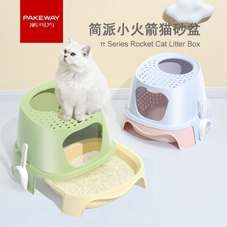 ห้องนำ้แมว Tom Cat Pakeway Rocket (รุ่นจรวด) เขียวพาสเทลใหม่ล่าสุด Size 55.8*51*39 cm มีของพร้อมส่งค่ะ