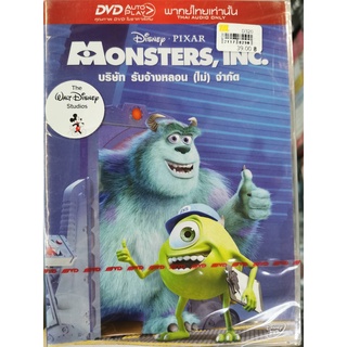 DVD เสียงไทยเท่านั้น : Monster, Inc. บริษัท รับจ้างหลอน (ไม่) จำกัด Disney Animation การ์ตูนดิสนีย์