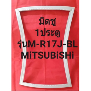 ขอบยางตู้เย็นMiTSUBiSHiรุ่นMR-17J-BL(1ประตูมิตซู)