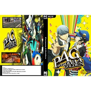 แผ่นเกมส์ PC Persona 4 Golden (2DVD)