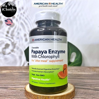 [American Health] Chewable Papaya Enzyme with Chlorophyll 250 Tablets เอนไซม์มะละกอ + คลอโรฟิลล์