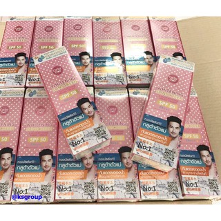 Karmart Cathy Doll Whitening Sunscreen 60 ml