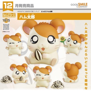 Nendoroid - Hamtaro - Hamtaro