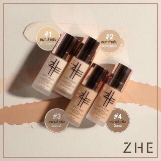 Zhe รองพื้นเนื้อซาติน Zhe foundation in your area