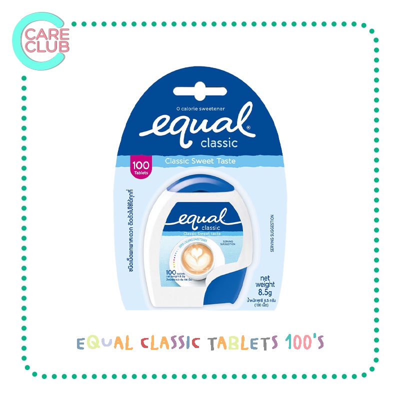 Equal Tablet classic 100'S อิควล ชนิดเม็ด  สารให้ความหวานแทนน้ำตาล 100 เม็ด