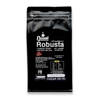 Phu Coffee Robusta Roasted&amp;Ground 500g ภูคอฟฟี่ กาแฟคั่วบด โรบัสต้า 500 กรัม