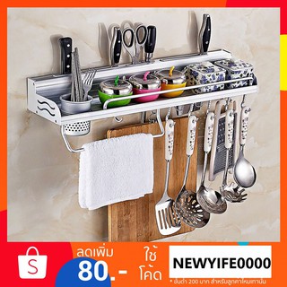 ชั้นวางเครื่องครัวอลูมิเนียม Rack ที่มี Hooks ถ้วยหลายฟังก์ชั่น YF-1239