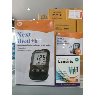 เครื่องตรวจน้ำตาล Next Heal+h (TLM)  และ เทสสตริป (Trst Strip) กล่องมี50 เทสสตริป และเข็มเจาะ (LANCETS) กล่องมี100 ชิ้น