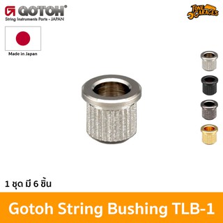 Gotoh TLB-1 String Bushing ตาไก่ร้อยสาย สำหรับ Telecaster / Fixed Bridge ของแท้ Made in Japan