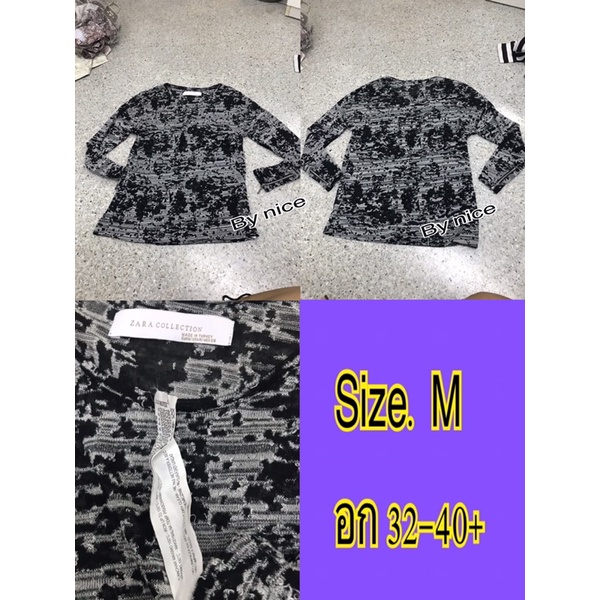 เสื้อ zara!!!!!!!!!!!!!!