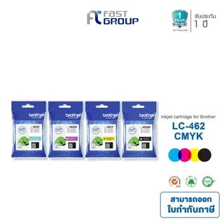 [Brother LC-462 / 462XL] หมึกเเท้ สามารถใช้กับเครื่องปริ้นรุ่น J2340DW / J2740DW / J3540DW / J3940DW