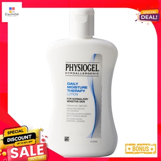 ฟิสิโอเจล โลชั่น 200 มลPHYSIOGEL LOTION 200 ML.