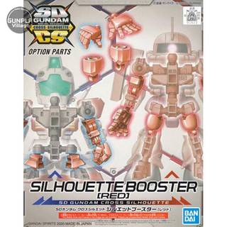 Bandai SDCS Silhouette Booster (Red) 4573102588654 (Plastic Model)