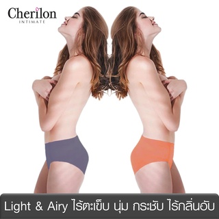 Cherilon กางเกงใน กางเกงในเองสูง เต็มตัว เชอรีล่อน Light &amp; Airy นุ่ม เบา กระชับ ระบายอากาศดี (1 ตัว) NIB-MSH002