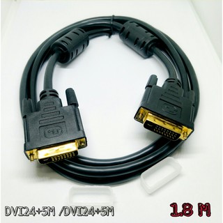 สาย DVI 24+5 male To DVI 24+5 male 1.8m 3 m 5 m  สายกลมหนาอย่างดี (black) **สามารถออกใบกำกับภาษีได้ครับ**