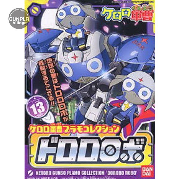 Bandai Dororo Robo 4573102574367 (Plastic Model)