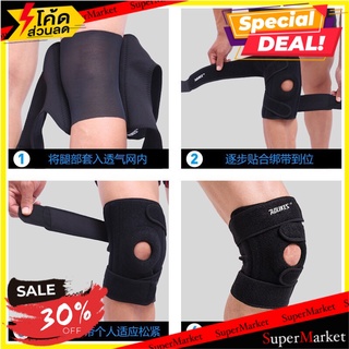 🔥*พร้อมส่ง*🔥 AOLIKES KNEE BLACK SUPPORT ผ้าพยุงหัวเข่าลดเจ็บหัวเข่า เสริมสปิง 2 เส้น 🚚💨พร้อมส่ง!!