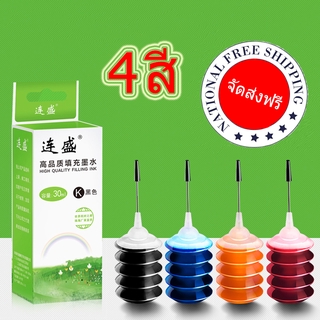 HP63 680 สีดำ / น้ำเงิน / เหลือง / แดงหมึก Hp2130 Hp3630 4520 4650 3632 3638 2138 3838 4538 4678 3636 3777
