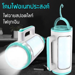 ไฟฉายแรงสูง LED ไฟฉายอเนกประสงค์ ไฟข้าง 3 ด้าน ไฟหน้าสปอตไลท์ ไฟข้างถนอมสายตา ใช้เป็นเพาเวอร์แบงค์ได้ ไฟฉุกเฉิน KM-7758