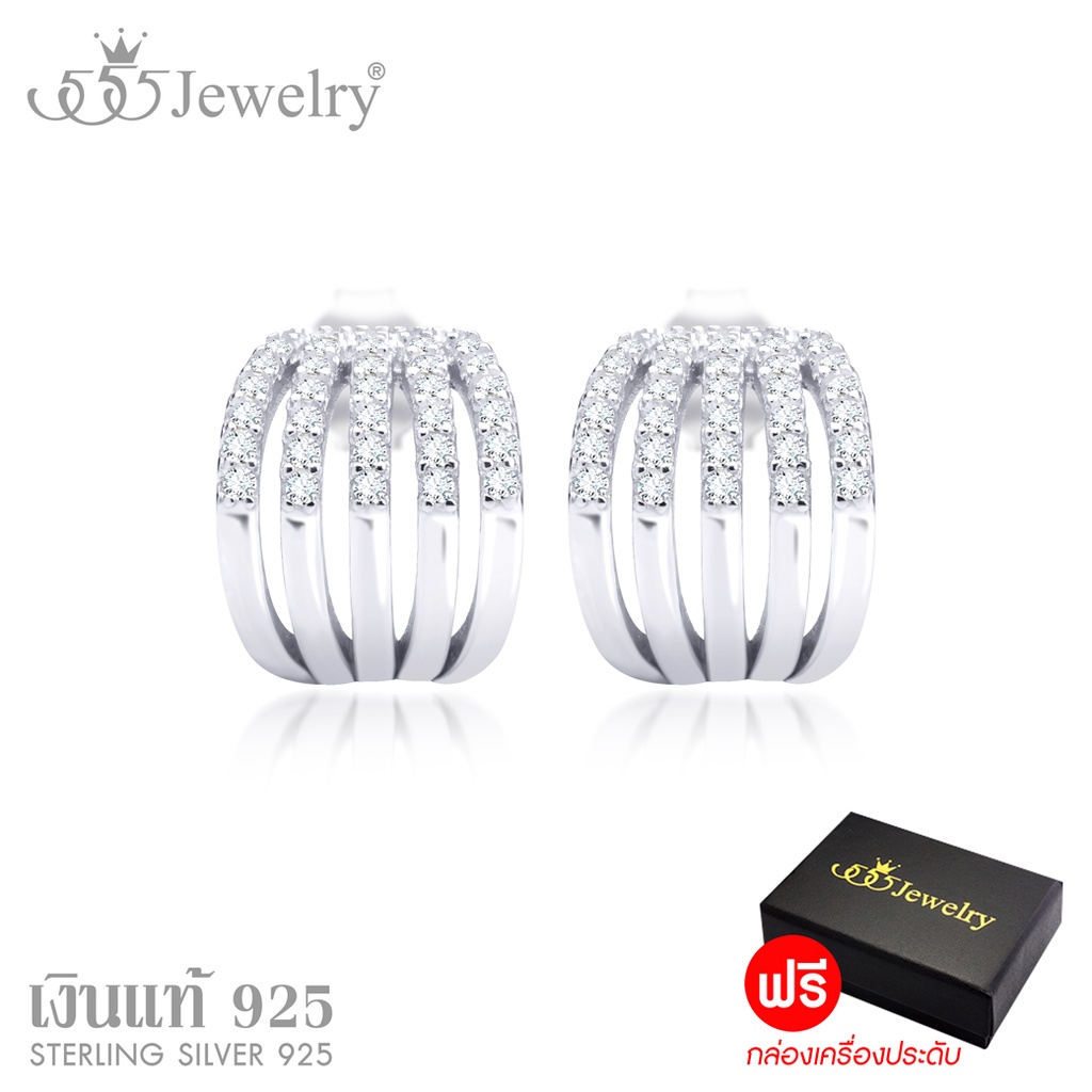 555jewelry ต่างหู เงินแท้ Sterling Silver 925 แบบแป้นเสียบ แบบโค้งตัว C ประดับเพชร CZ รุ่น MD-SLER18