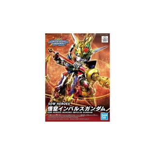 Bandai SDW Heroes 01 - Wukong Impulse Gundam 4573102615480 (Plastic Model)