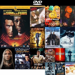 dvd หนังใหม่ The Sum of all Fears วิกฤตินิวเคลียร์ถล่มโลก ดีวีดีการ์ตูน ดีวีดีหนังใหม่ dvd ภาพยนตร์ หนัง dvd มาใหม่