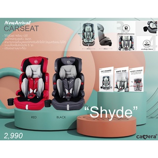 Camera คาร์ซีทรุ่นใหม่ SHYDE สำหรับเด็กอายุ 9 เดือน - 12ปี ระบบล้อคกับสายเข็มขัดนิรภัย 5 จุด