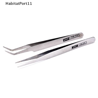 Habitatport แหนบสเตนเลส สําหรับเก็บขนตาปลอม 2 ชิ้น